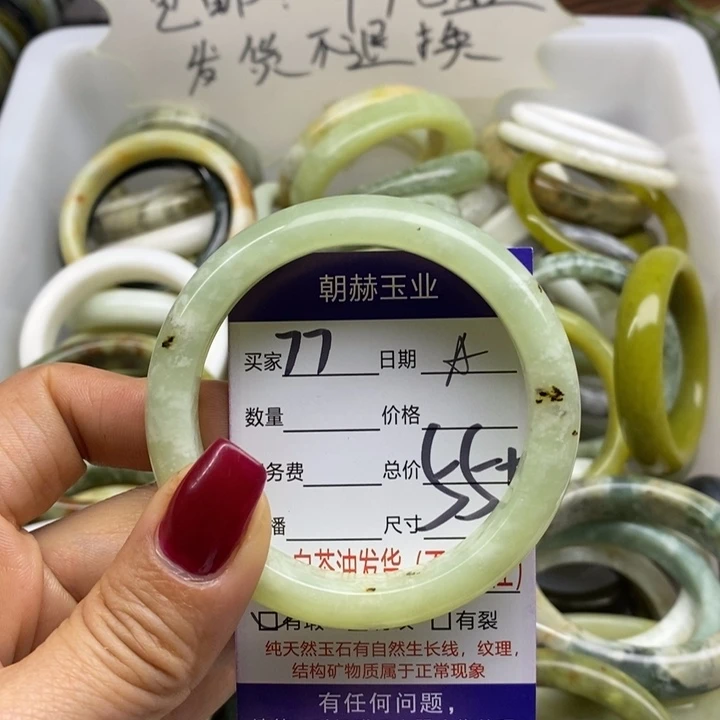 蛇纹石玉手镯未镶嵌