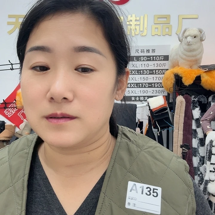皮毛一体马甲男3x