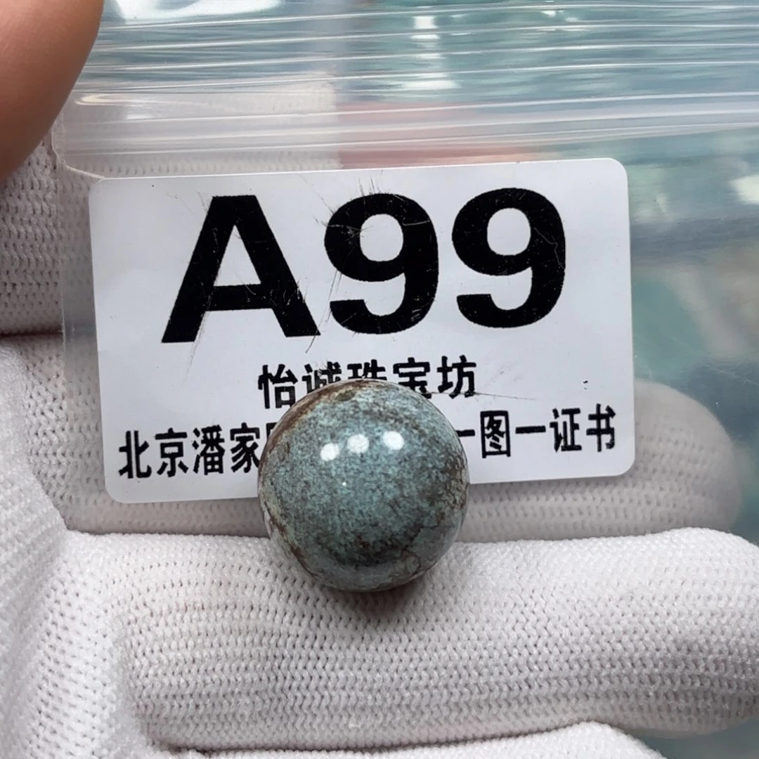 未镶嵌绿松石珠宝奇石卡18.7