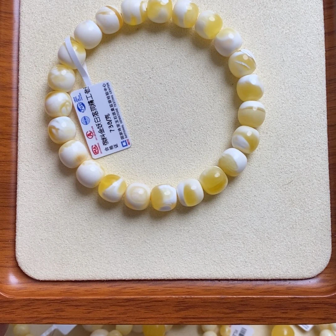 用***美未镶嵌蜜蜡珠宝奇石