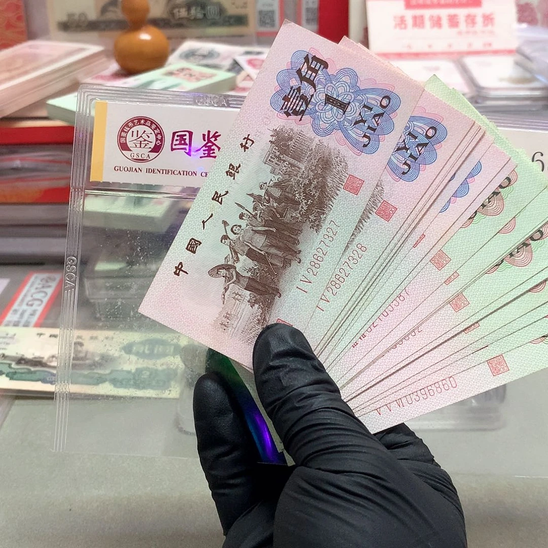 恋**世二十九张原票保真