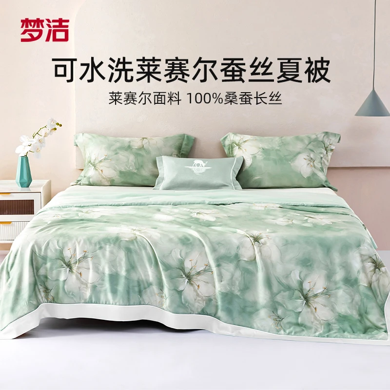 梦洁家纺莱赛尔印花桑蚕丝夏被：凝香/蔓夏深睡