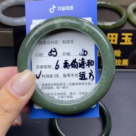 和田玉手镯未镶嵌我****方