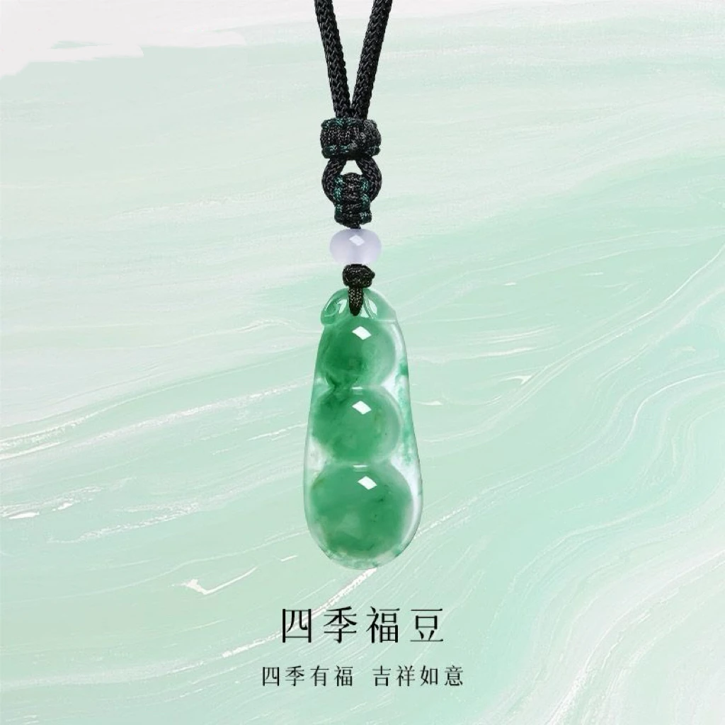 非洲翠金枝玉叶四季豆项链女士吊坠情人节礼物