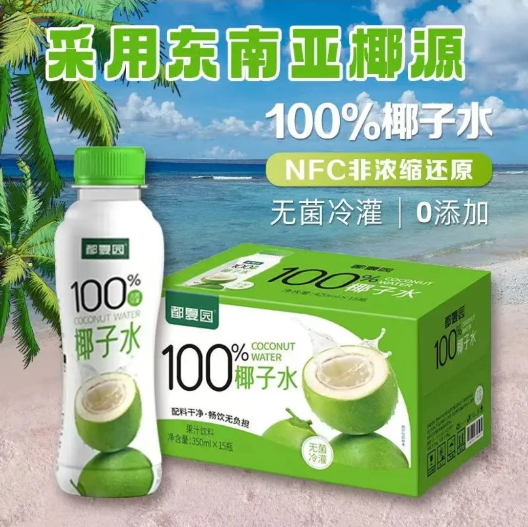都夏园100%椰子水350ml*6瓶保质期至26年3月