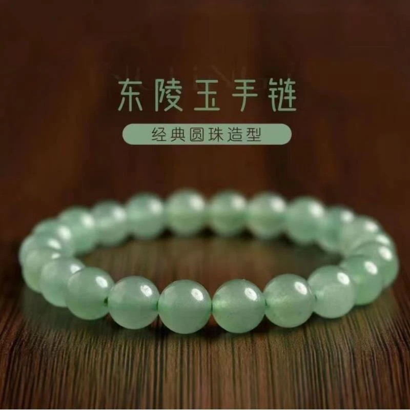 【依依专属】东陵玉圆珠手串SL019多样性发其一拆标不退不换女款