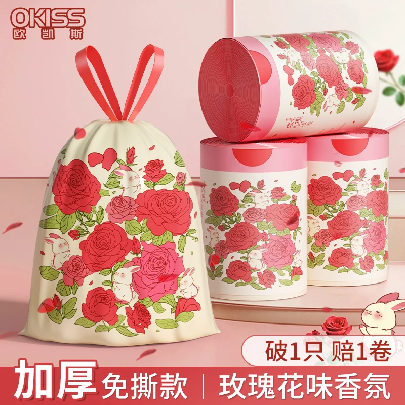 欧凯斯免撕垃圾袋玫瑰花香家用加厚大卷客厅厨房寝室一次性