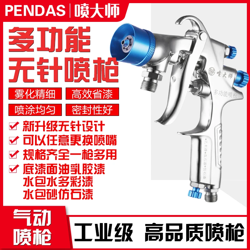 新款无针水包砂专用喷枪仿石漆乳胶漆水泡沙水包水多彩漆喷枪壶罐