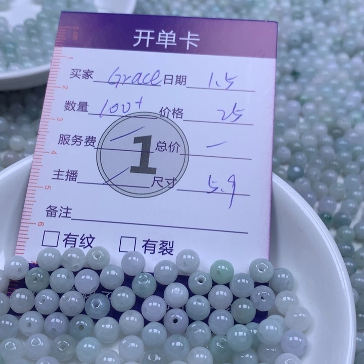 G***e翡翠散珠珠子。