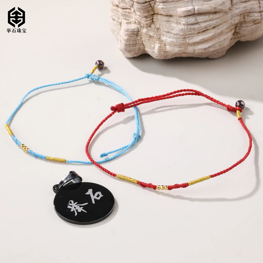 含辰砂工艺品【举石珠宝】朱砂18k手绳(一件/自选/多样发)SC-405-16