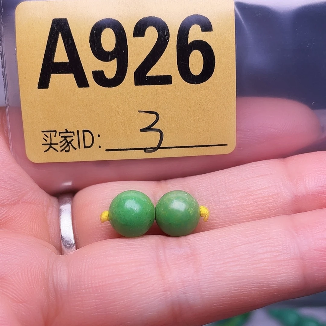空竹十堰特色手工散珠