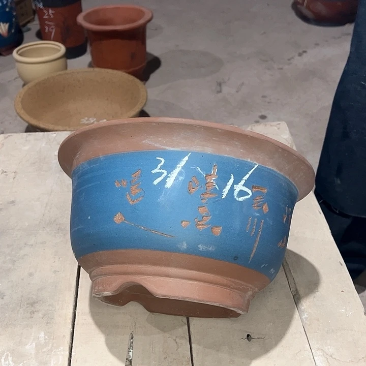 红陶紫砂工艺厂……紫砂工艺厂