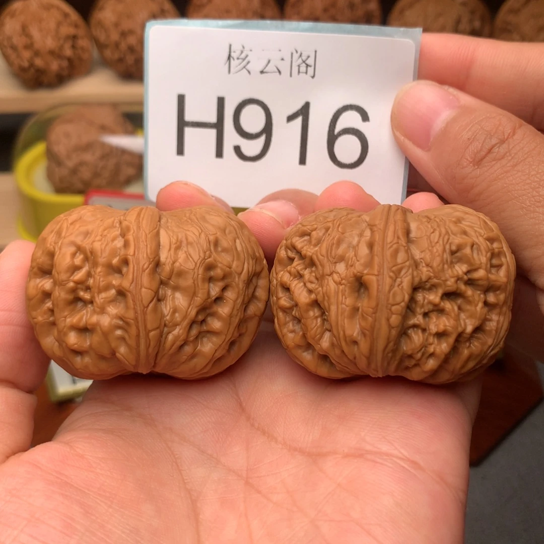 吊坠文玩核桃46元宝