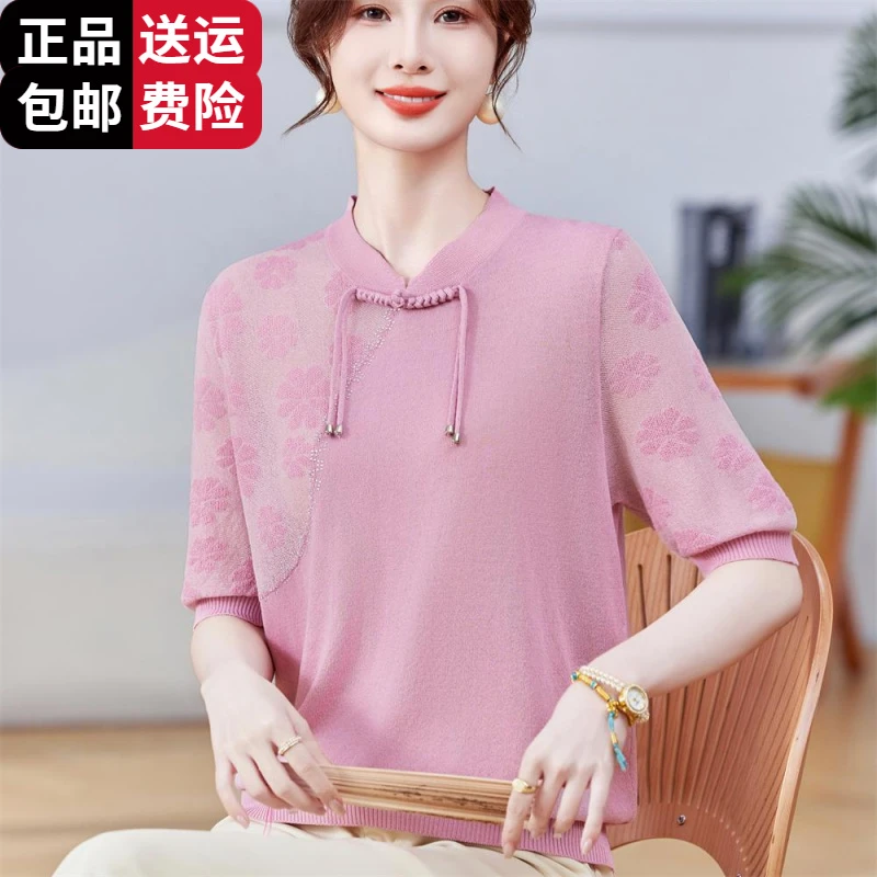 恒源祥集团彩羊夏季新款旗袍领新中式中袖妈妈装上衣桑蚕丝提花针