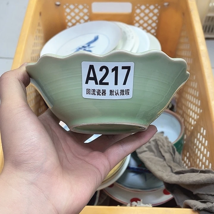 圆形安***晶A217 回流瓷器 默认微瑕