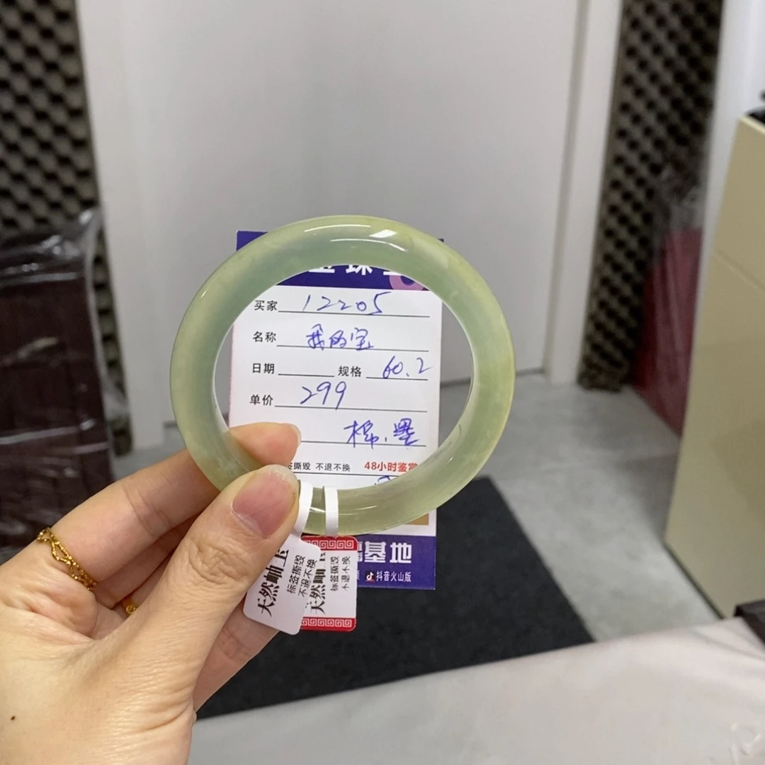 【闪购商品】岫玉手镯未镶嵌我*宝天然