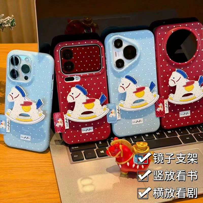 奥菲顿波点木马支架适用苹果17/16皮纹手机壳小米vivo华为p70oppo