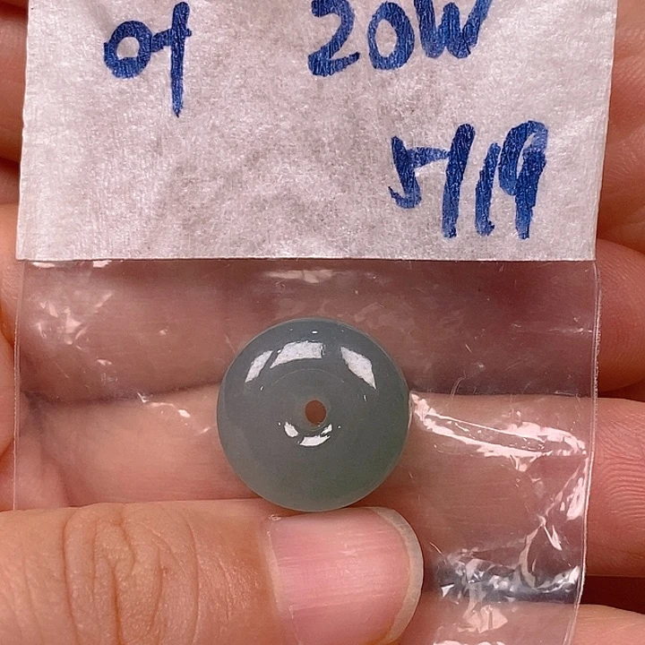 翡翠散珠翡翠吊坠