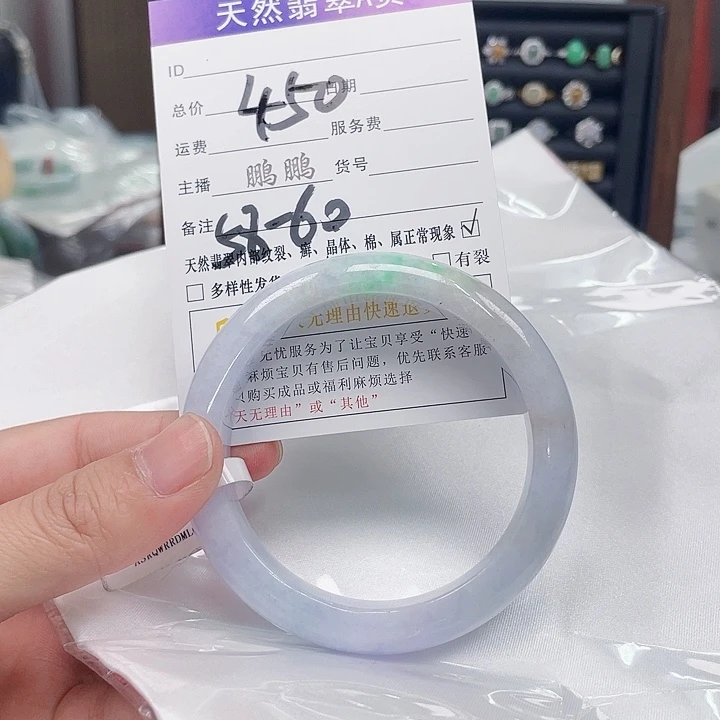 翡翠手镯未镶嵌翡翠