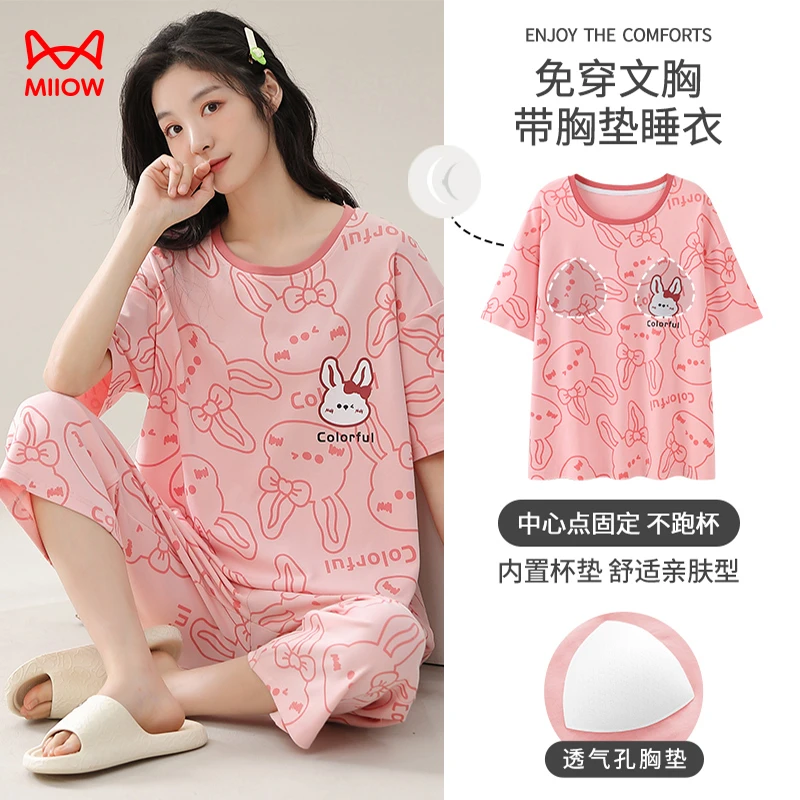 MiiOW/猫人夏季新款粉兔子女士圆领纯棉短袖七分睡衣带胸垫家居服