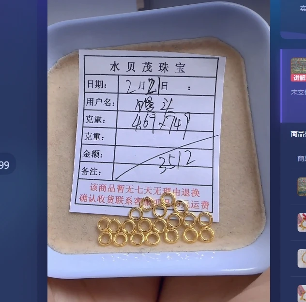 足金999投资金 4.69 ZW