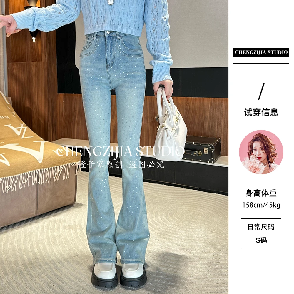 【裴诗婷】橙子·studio【长腿法则】KZ00001高腰显瘦带钻牛仔喇叭裤