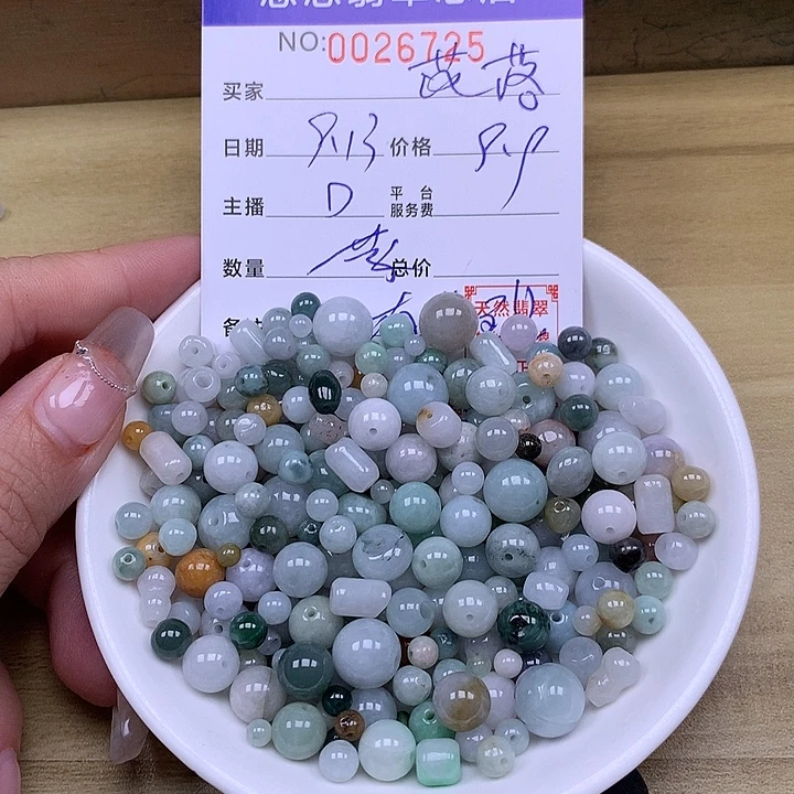 花***故未镶嵌手链翡翠翡翠