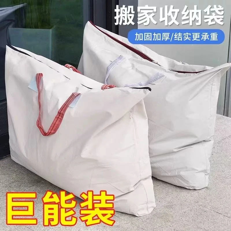 简约风浙江衣帽间行李箱卧室被子防尘袋收纳包001