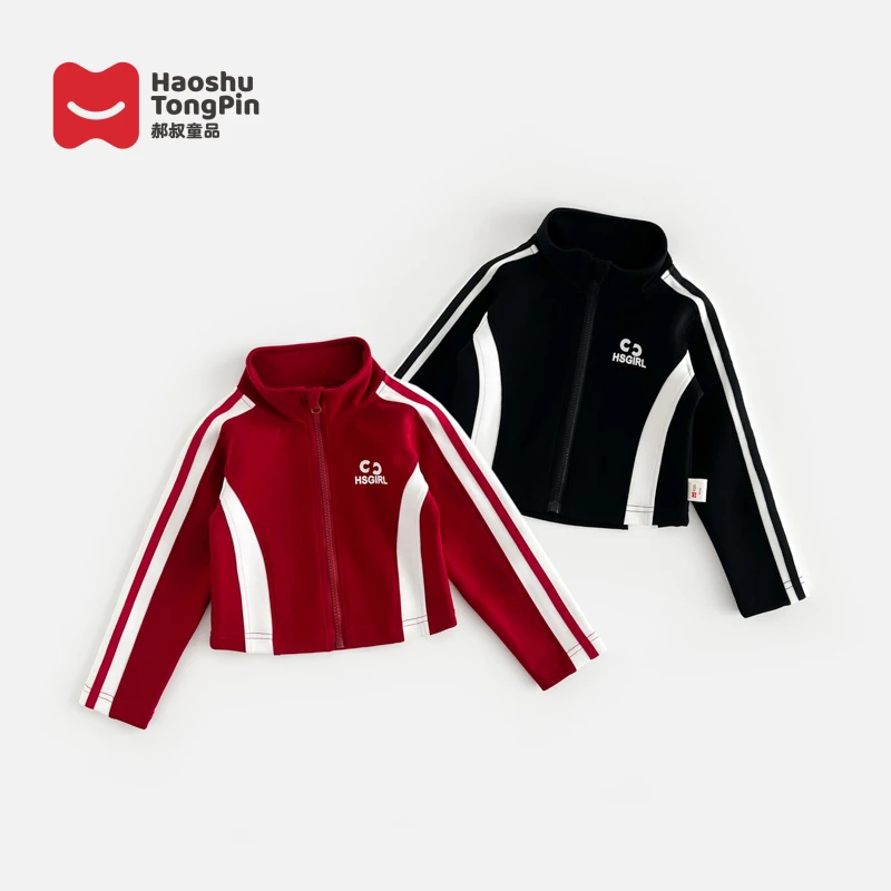 现货【亲子装】郝叔童品秋季新款2025网红亲子运动针织外套潮HQ5361