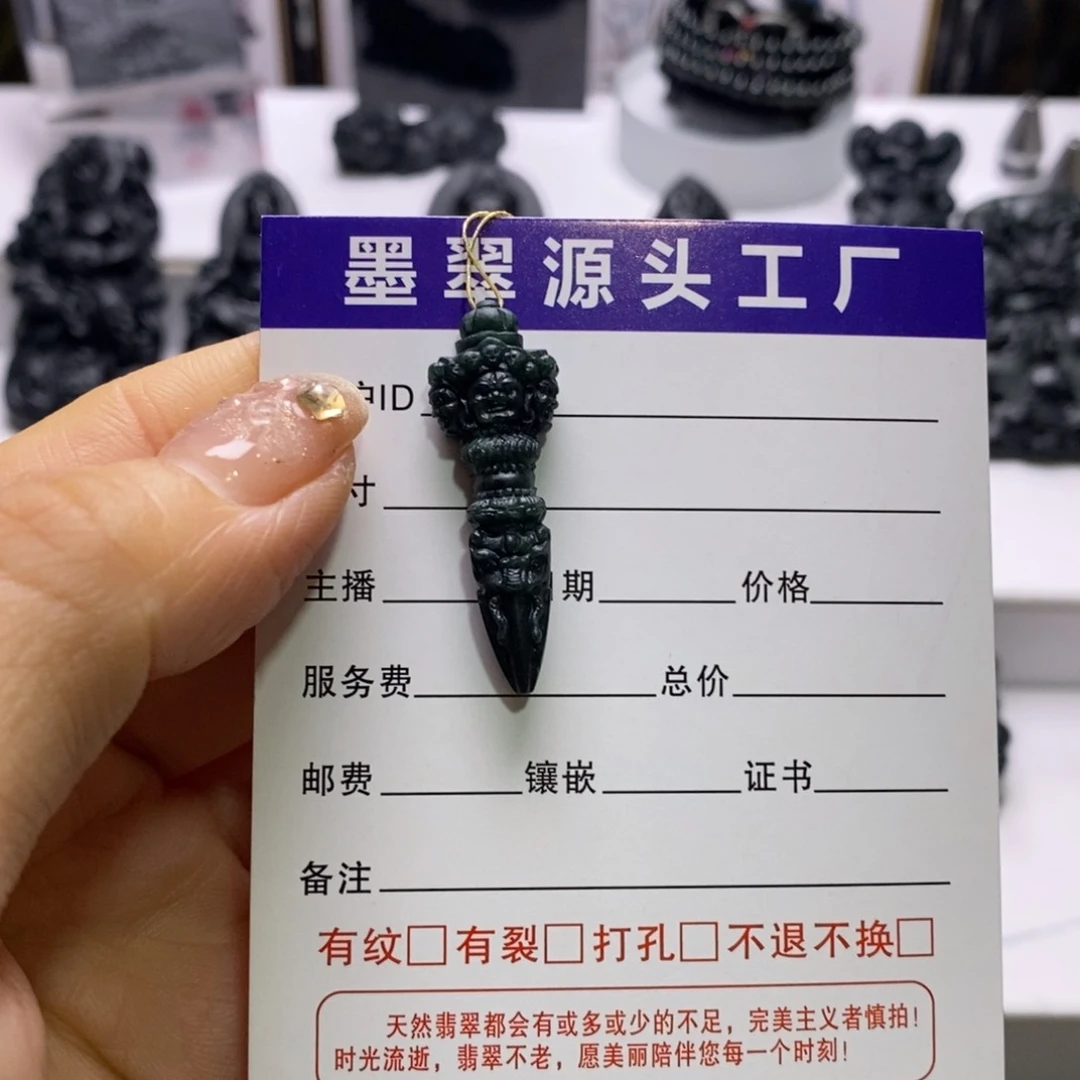 未镶嵌定制翡翠天然缅料A货金刚杵