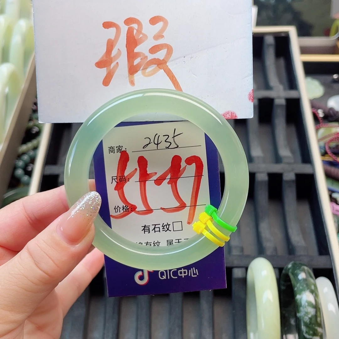 未镶嵌岫玉手镯1111