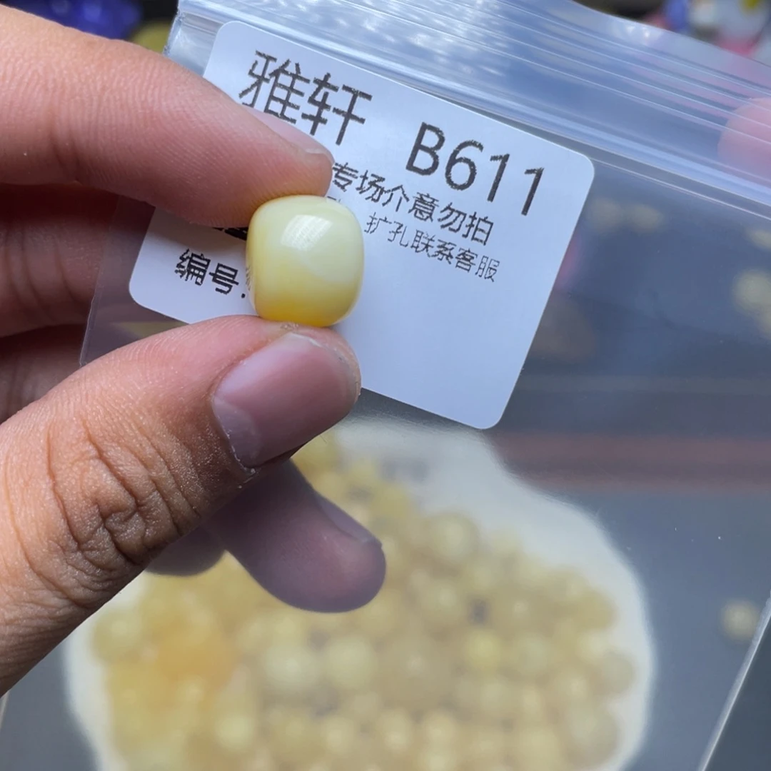 未镶嵌琥珀珠宝奇石