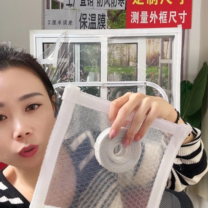 旺****冬季防寒保暖防寒
