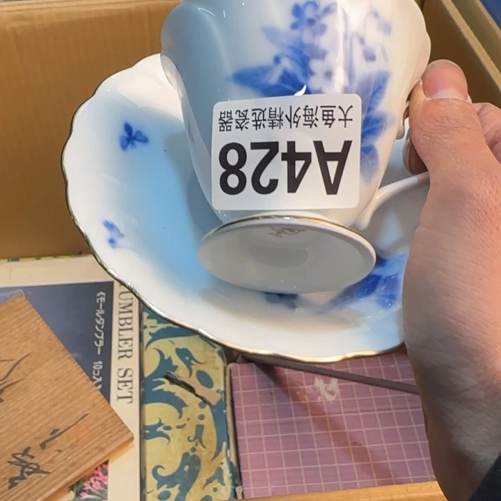 茶盏祥*88888888888888 428