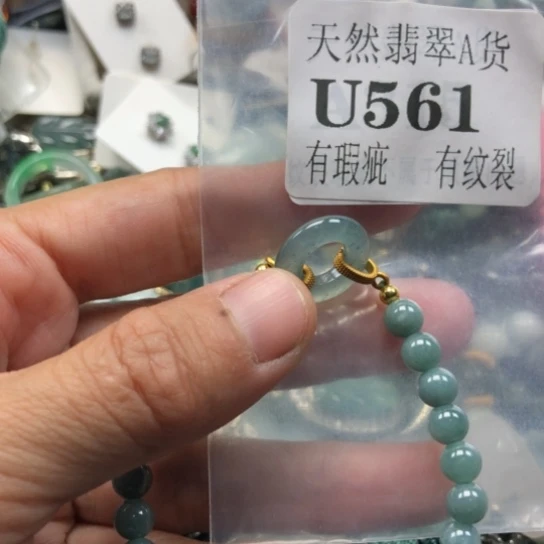 颈饰未镶嵌翡翠翡翠