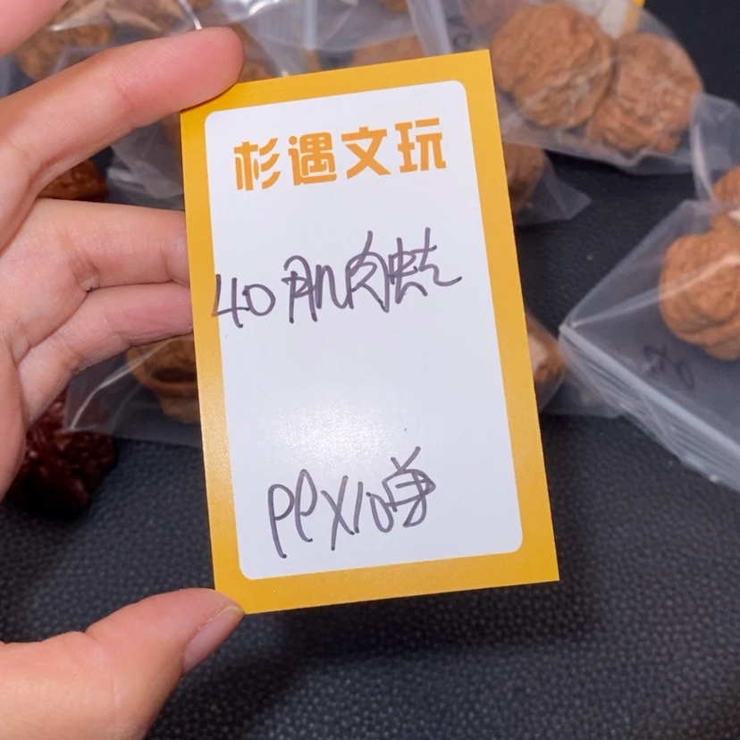 【闪购商品】文玩核桃吊坠40肌肉蛙10