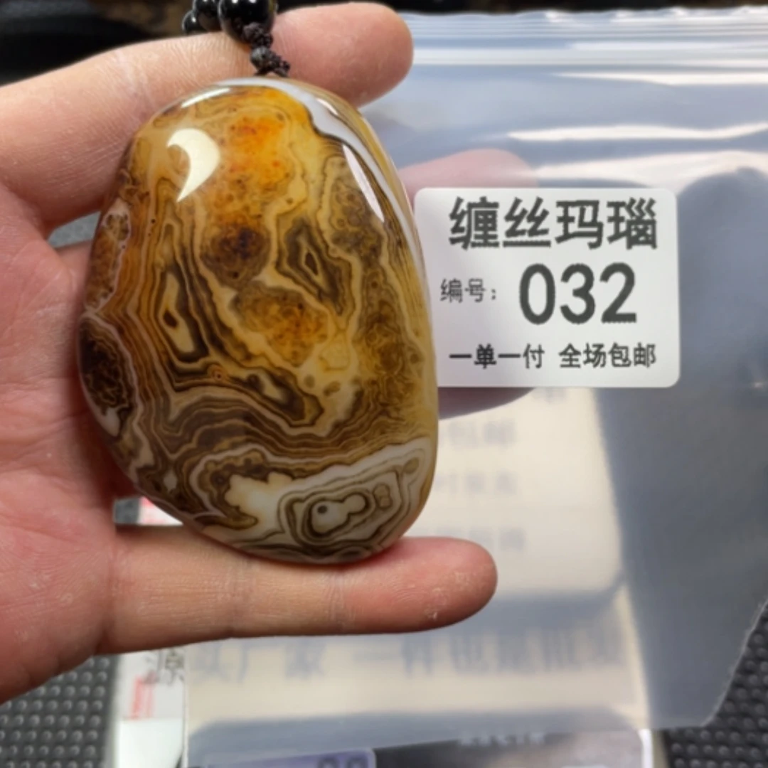 【闪购商品】玛瑙/玉髓颈饰未镶嵌