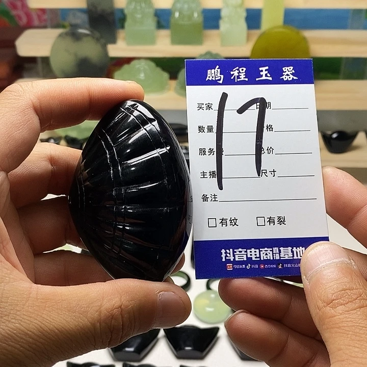 岫玉未镶嵌手把件S****w