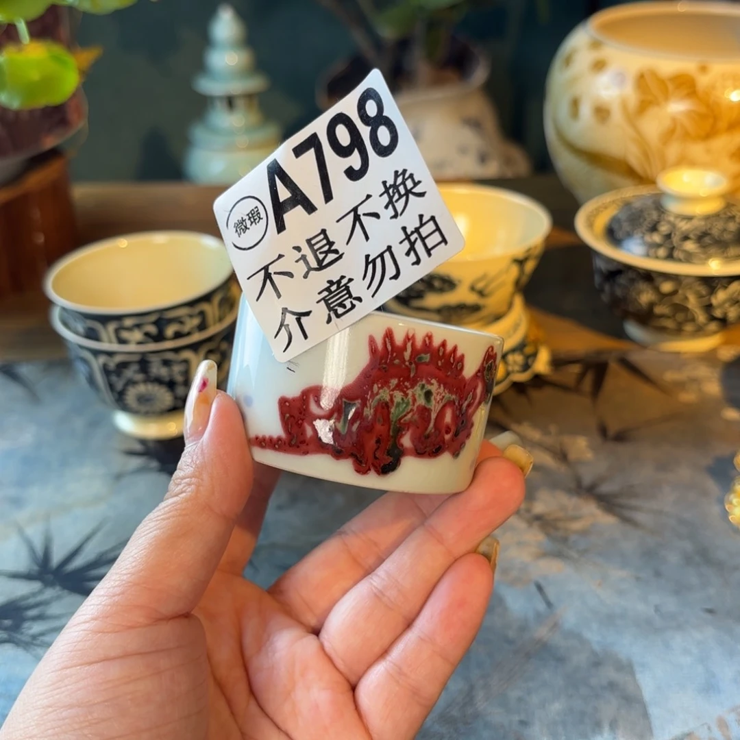 青花釉里红鱼藻直筒杯