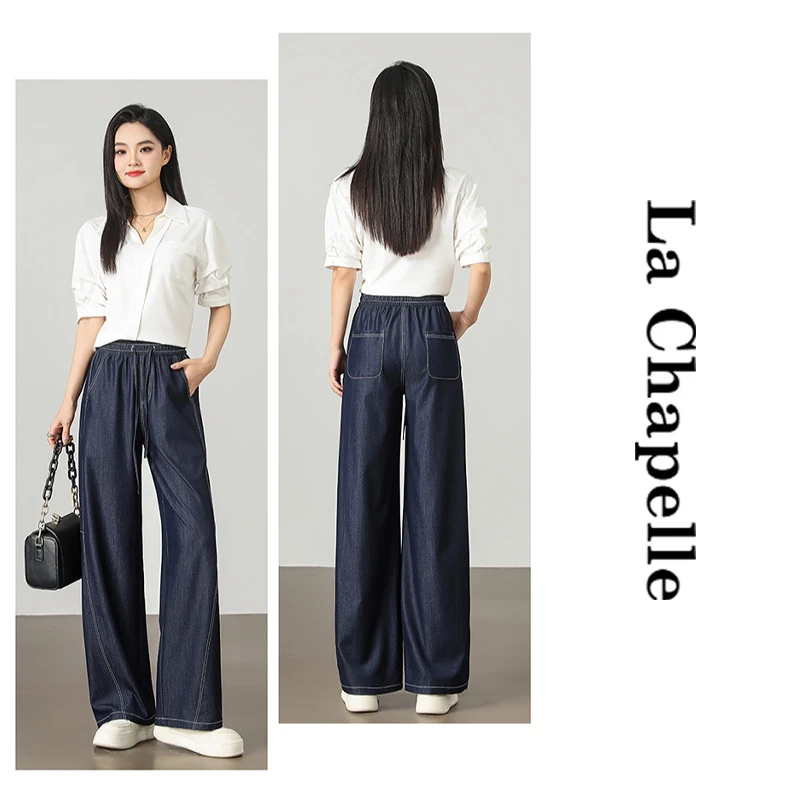 【拉夏贝尔】2025夏季新款直筒裤阔腿裤抽绳宽松显瘦休闲牛仔裤7725