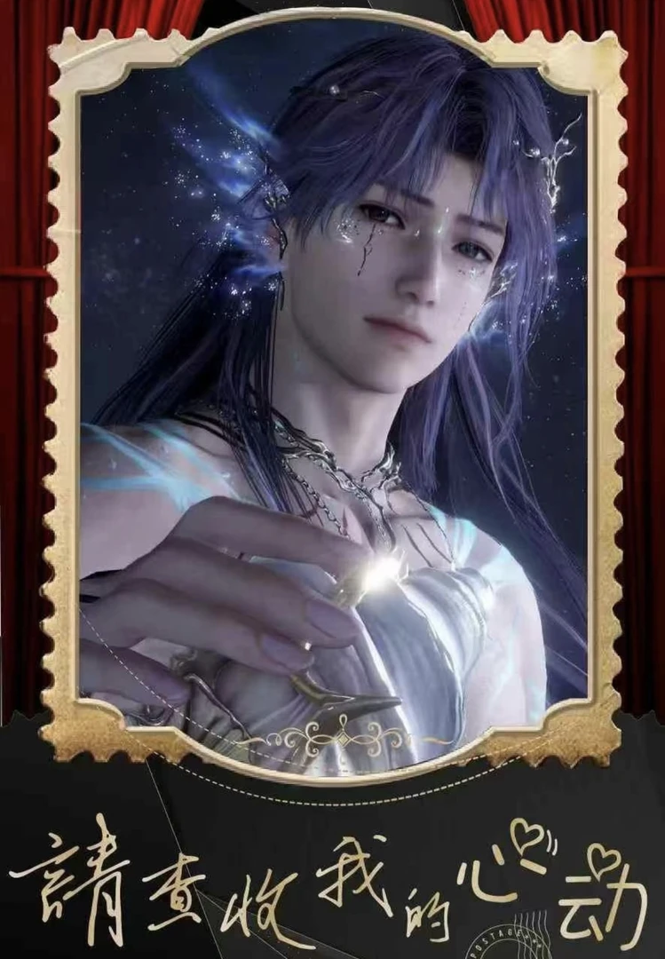 （玩法）【恋与深空】 情丝文化 - 请查收我的心动 邮票卡盲盒