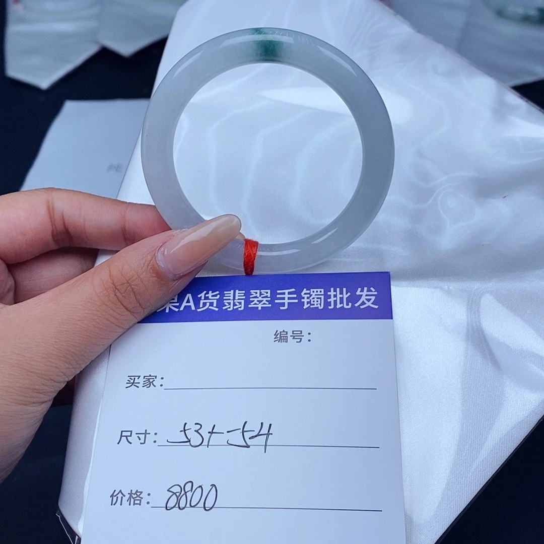 未镶嵌手镯翡翠百元手镯默认瑕疵