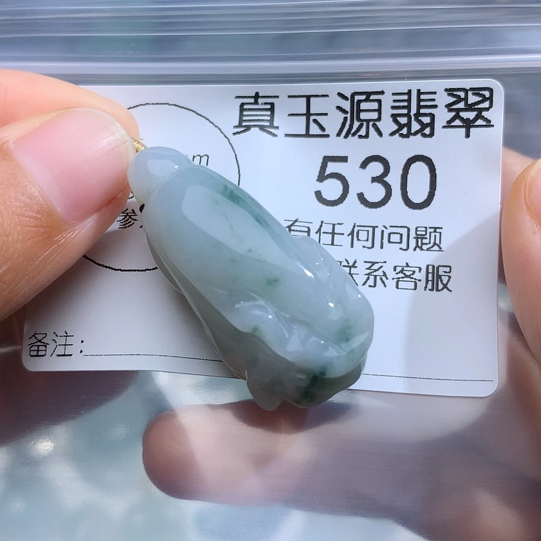 翡翠未镶嵌颈饰530。