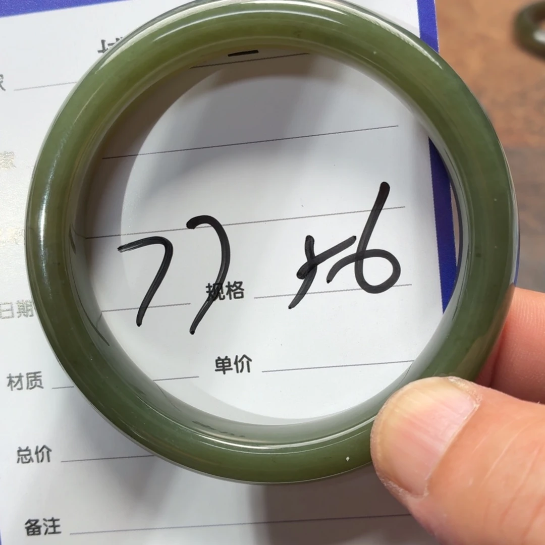 未镶嵌手镯和田玉