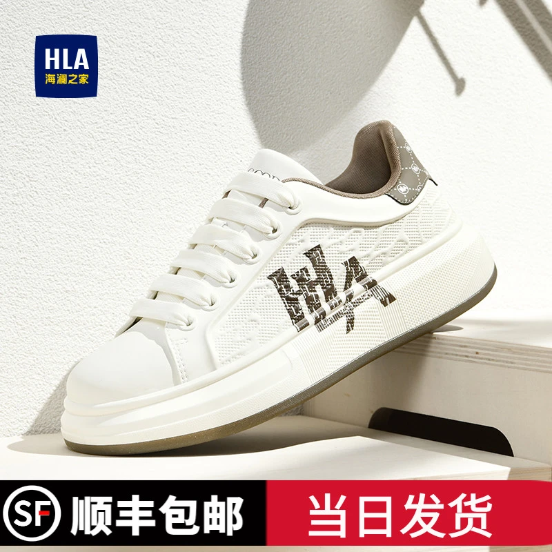 海澜之家男鞋鞋子男款爆款2025板鞋保暖增高鞋百搭男士鞋子休闲鞋