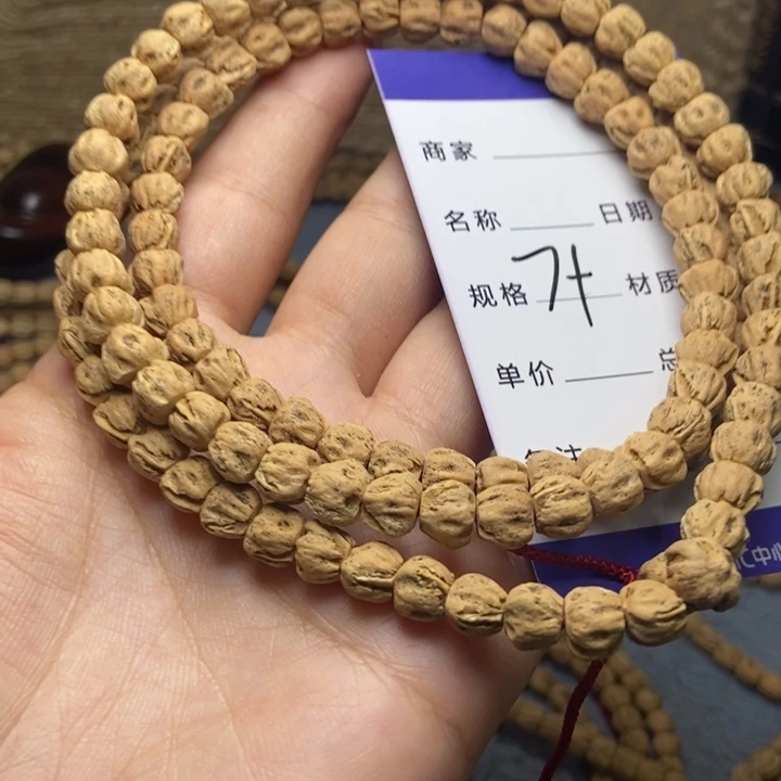 【闪购商品】吊坠柏香籽/百香籽