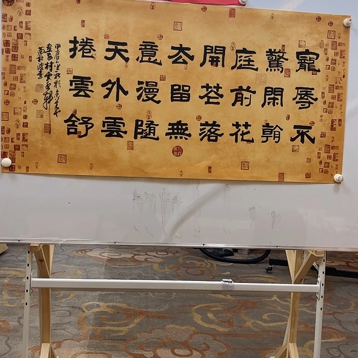 书法书法作品欣赏艺术