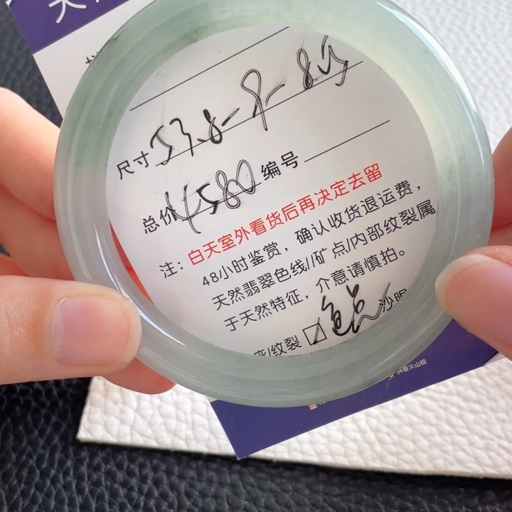 翡翠未镶嵌手镯翡翠手镯