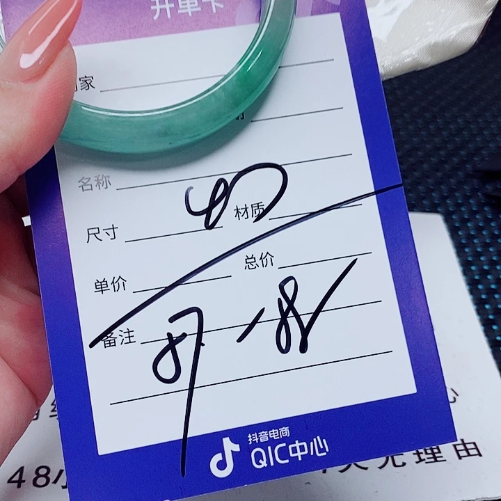 翡翠未镶嵌手镯（圆镯）