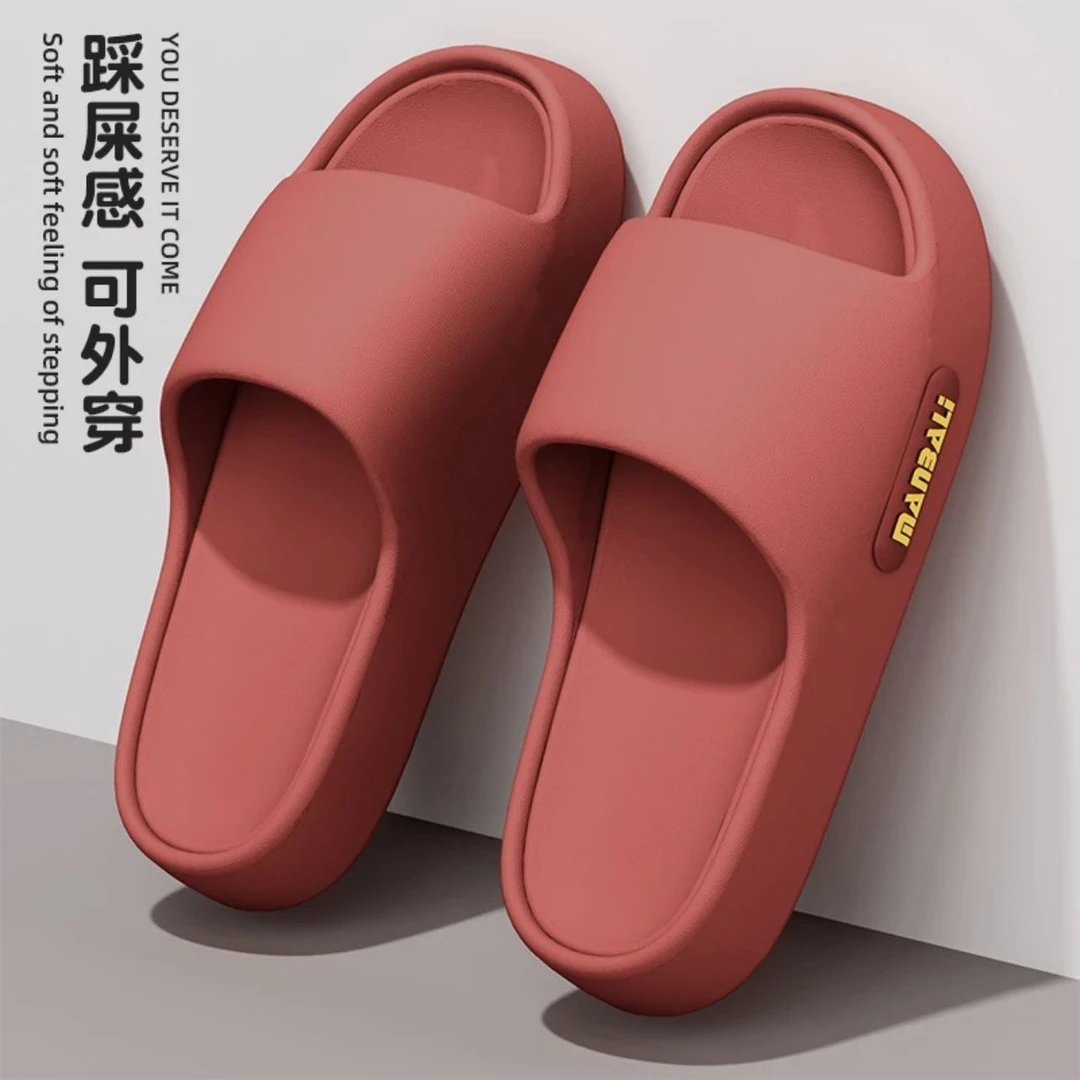 踩屎感情侣拖鞋男生夏季家居室内防滑厚底结婚本命年新款拖鞋女生